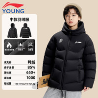 LI-NING/李宁 防风保暖 儿童羽绒服