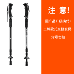 匹克 登山杖  铝合金伸缩拐杖 升级2根