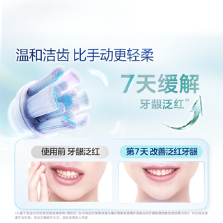  Oral-B/欧乐B iO2 智能 电动牙刷