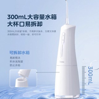 美的 MC-BJ0301 便携式 冲牙器