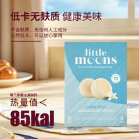 麻薯冰淇淋 6枚装 192g/盒 香草味 英国进口