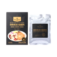 1号会员店（One's Member）微辣骨汤火锅底料  200g*2袋/盒