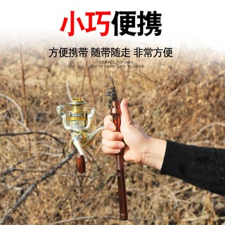 迷你路亚竿套装小海竿抛竿超短节钓鱼竿超硬海杆远投钢笔便携甩杆 1.5m