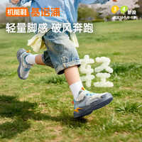 基诺浦（ginoble）儿童学步鞋2026年春季1-5岁男女宝宝鞋子GW1850