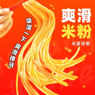 螺霸王香螺浓汤螺蛳粉300g广西柳州螺蛳粉酸辣粉米粉米线方便速食