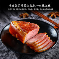 猪闷闷 四川腊肉 后腿烟熏肉500g 四川柴火烟熏腊味特产咸肉年货 烟熏后腿腊肉500g