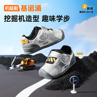 基诺浦（ginoble）儿童学步鞋26年春季男女宝宝鞋子春秋款童鞋男GB2522