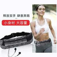 加加林 男女通用户外运动跑步腰包 2