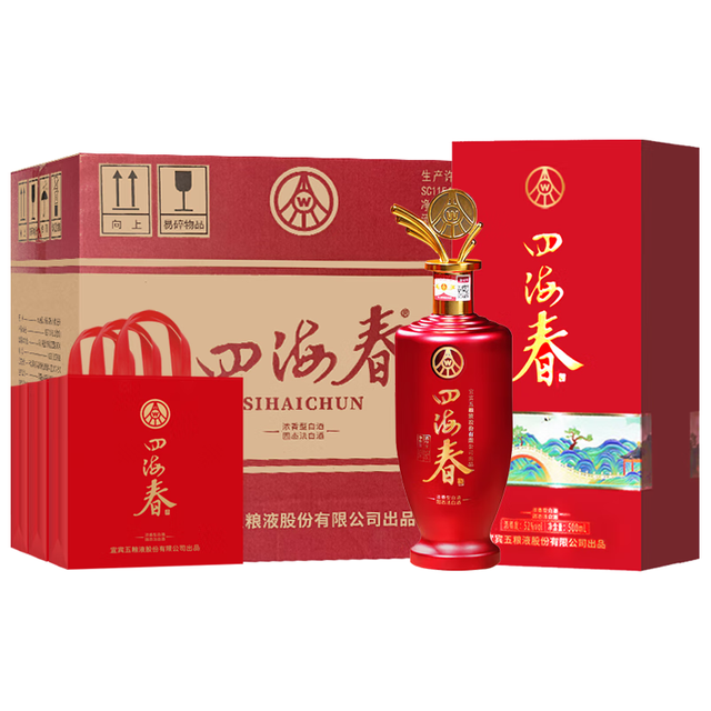 五粮液 股份出品 四海春山海红 纯粮白酒 52度500ml*1瓶 佳节送礼