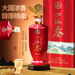 五粮液 股份出品 四海春山海红 纯粮白酒 52度500ml*1瓶 佳节送礼
