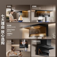 苏泊尔ML11顶侧双吸ML10抽油烟机家用厨房大吸力MS1脱排抽油机