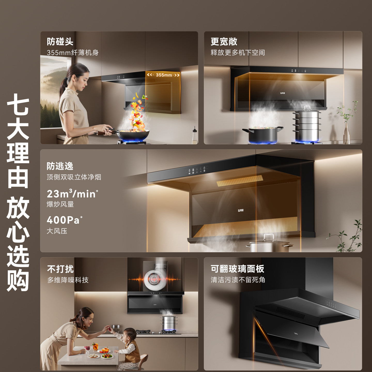 苏泊尔ML11顶侧双吸ML10抽油烟机家用厨房大吸力MS1脱排抽油机