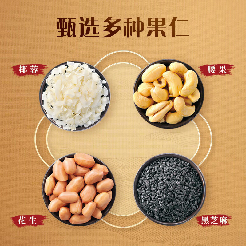  徐福记 酥心糖  混合口味 520g