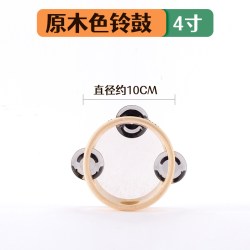 欧麦尔 铃鼓 儿童打击乐器