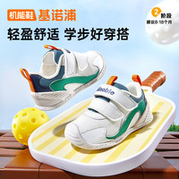 基诺浦（ginoble）步前鞋8-18个月26年春季男女宝宝透气学步鞋GB2516