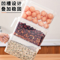 百易特 冰箱收纳盒食品级保鲜盒厨房蔬菜饺子整理冷冻鸡蛋储物盒 冰箱收纳盒