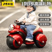 米佳 儿童玩具1一到3两周岁半以上宝宝新年男女孩益智开发