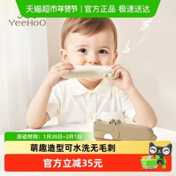 英氏 Y0090 儿童口琴宝宝专用吹奏乐器（桔色，军绿色）