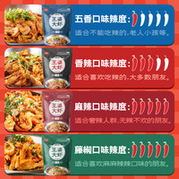 王婆大虾清真火锅底料家用虾锅酱料香辣虾做虾的调料炒虾门店同款