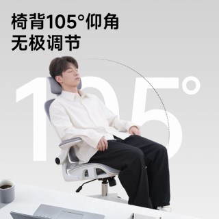 88VIP：享学 自适应腰靠+SGS三级防爆气杆+3D头枕调节+105°仰角调节