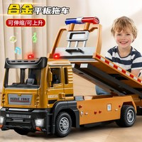 仿真合金平板拖车模型多关节可仿真活动儿童玩具工程汽车