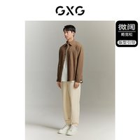 GXG男装 春季明线设计宽松衬衣通勤长袖衬衫GED10321833