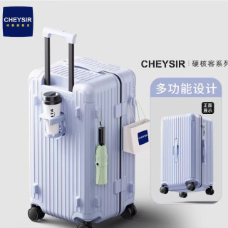 纯奢 2026新款塑框行李箱坚固耐用拉杆箱PC双层拉链三七分旅行箱