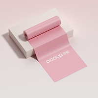 中欧 瑜伽运动 弹力带 OOOUP中欧-ZO1787