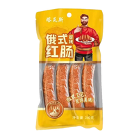 哈尔香 哈尔滨风味红肠熟食礼盒 果木熏制俄式火腿肠熟食肉肠 年货礼盒 500g经典红肠4根1斤转