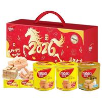  nabati/纳宝帝 印尼 威化零食