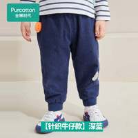 全棉时代儿童裤子女童秋冬季男童裤子加厚童装运动裤