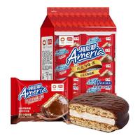 盼盼梅尼耶巧克力味·派代餐办公室早餐面包休闲女生零食糕点夹心蛋糕 巧克力味派