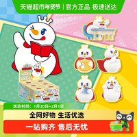 88VIP：卡游 蜜雪冰城系列 咔哒迷你人偶（单盒）