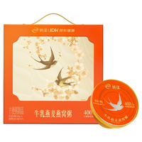 伊利 妍漾牛乳燕麦燕窝粥180g*6碗