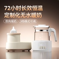 英氏Yeehoo奶瓶消毒柜三合一喂养台烘干紫外线婴儿宝宝恒温壶