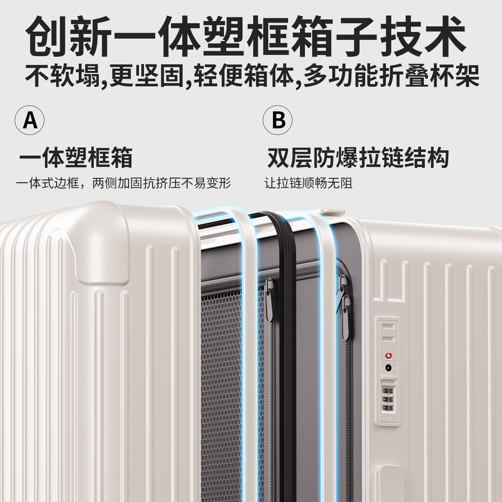 墨砚黑【塑框工艺/双层防爆拉链】