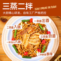 千味央厨 五花肉豆角焖面 400g