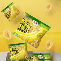 都乐（DOLE）【任选5件】都乐蜜饯果干苹果草莓黄桃红杏45g香蕉干60g 都乐香蕉干60g（15g*4袋）