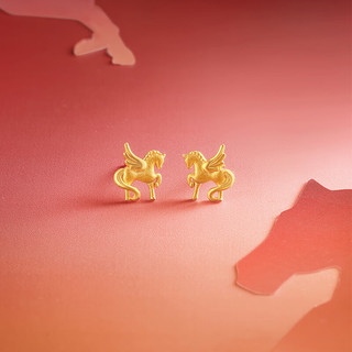 周六福新年黄金耳饰女款5G足金闪砂压光雅驹耳钉生肖马本命年 计价 一对-2.2g