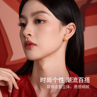 周六福新年黄金耳饰女款5G足金闪砂压光雅驹耳钉生肖马本命年 计价 一对-2.2g