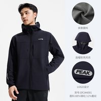 匹克三防软壳运动外套男加绒秋冲锋风衣户外商务休闲夹克 藏蓝【三防软壳】 175/L