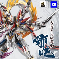 vef 威武色 拼装机甲模型