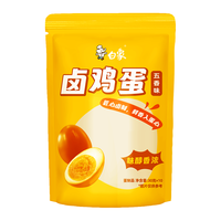 白象卤蛋方便速食鸡蛋制品30g*10只夜宵泡面休闲零食