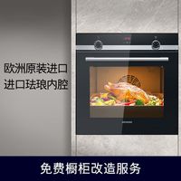 SIEMENS/西门子 德国 嵌入式烤箱