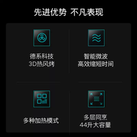 西门子嵌入式微烤一体机44L烤箱微波炉多功能家用大容量CM585 不锈钢色