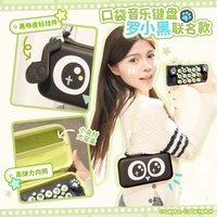 cubyfun 口袋音乐键盘罗小黑琴包送电子琴乐器