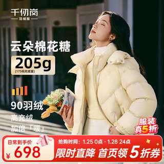 千仞岗2024秋冬季羽绒服女士短款加厚外套宽松连帽面包服保暖防寒服上衣 云白绿 XS (155)