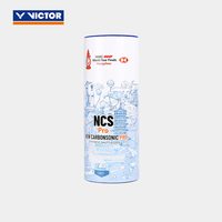 VICTOR威克多胜利羽毛球NCS PRO新碳音PRO世界羽联巡回总决赛