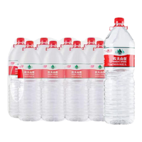 农夫山泉饮用水饮用天然水4L/5L 大桶装 饮用天然水 家用商用 天然水2.1L*8瓶【塑膜装】