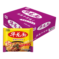今麦郎华龙方便面泡面老式干脆面袋装整箱 【整箱24袋】麻辣牛肉味